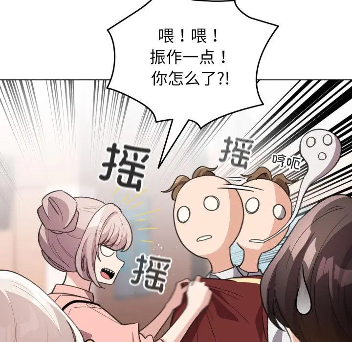 第59話