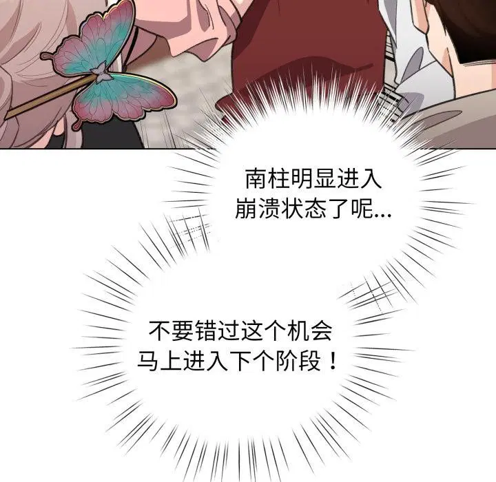 第59話