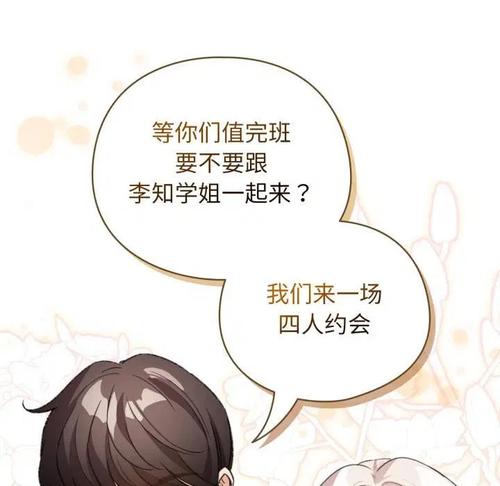 第59話