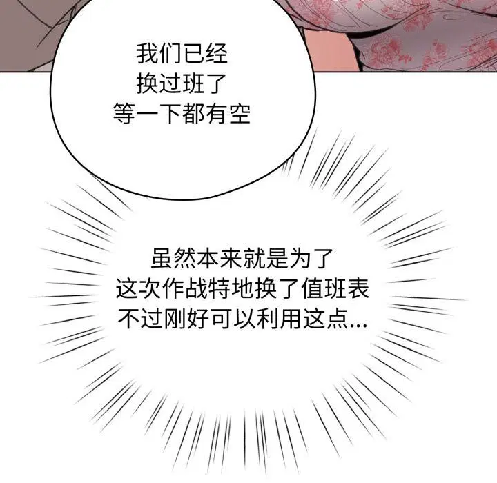 第59話