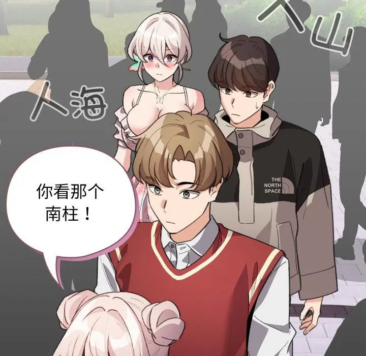第59話