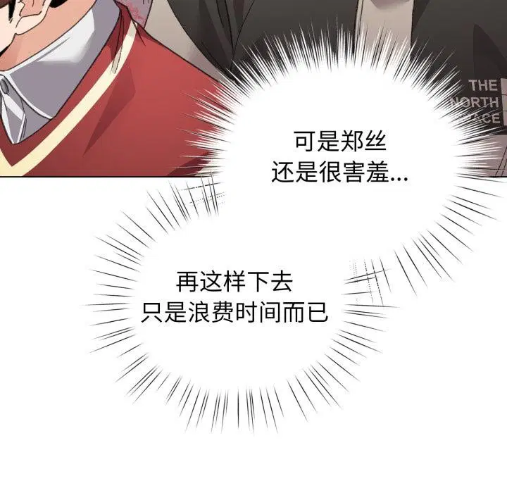 第59話