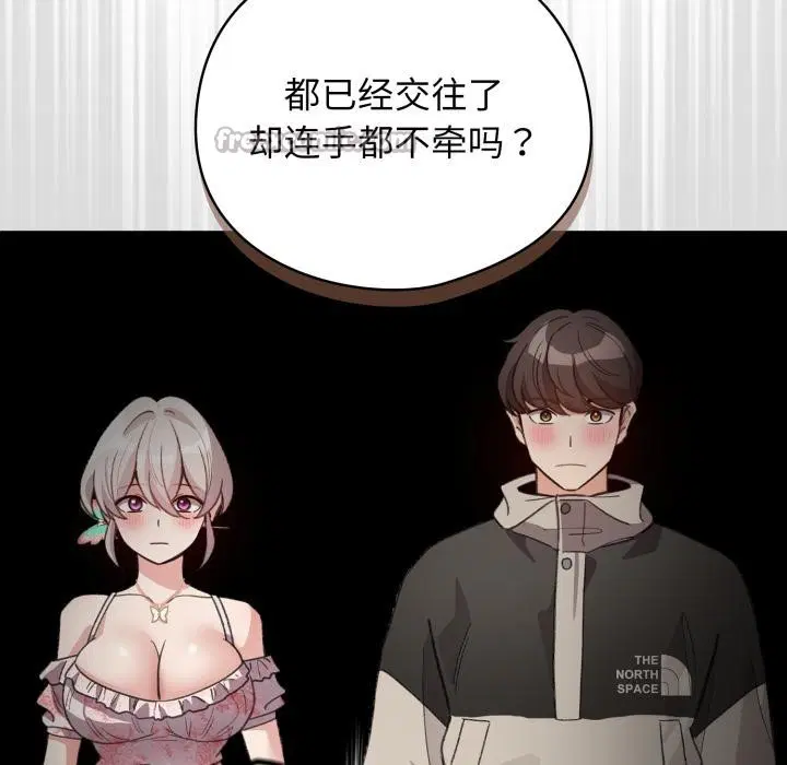 第59話