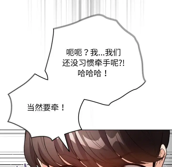 第59話