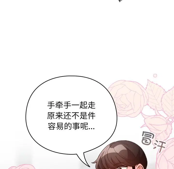 第59話