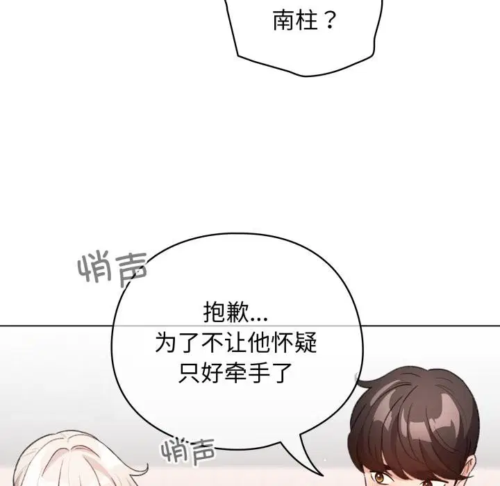 第59話