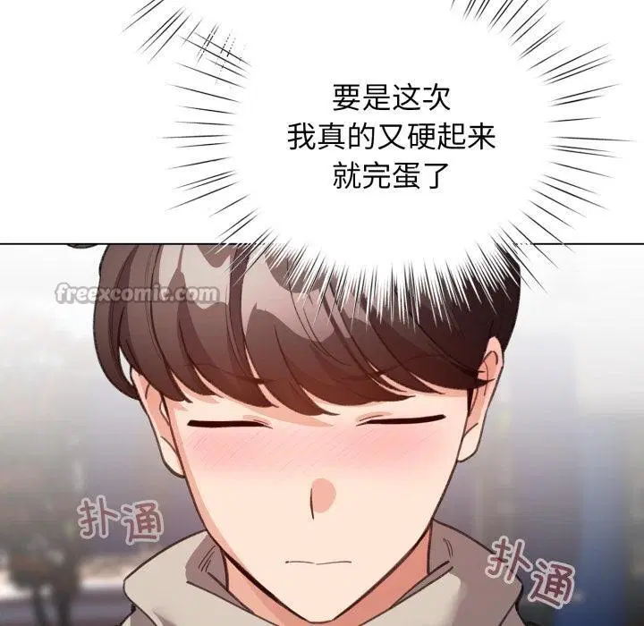 第59話