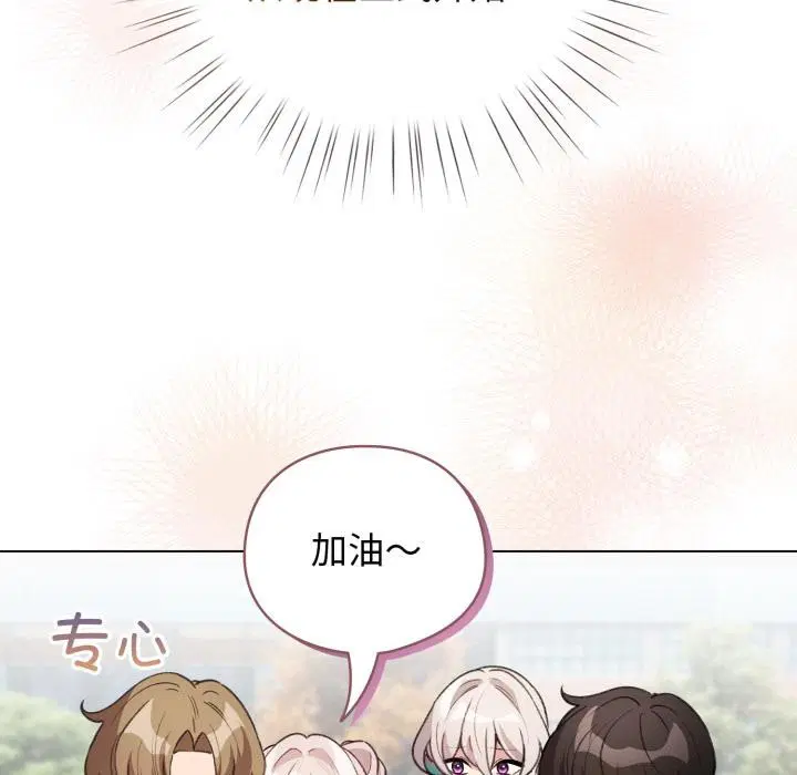第59話