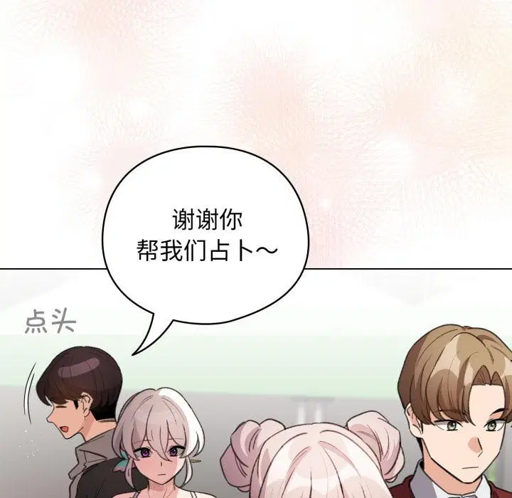 第59話