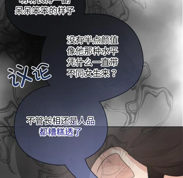 第59話