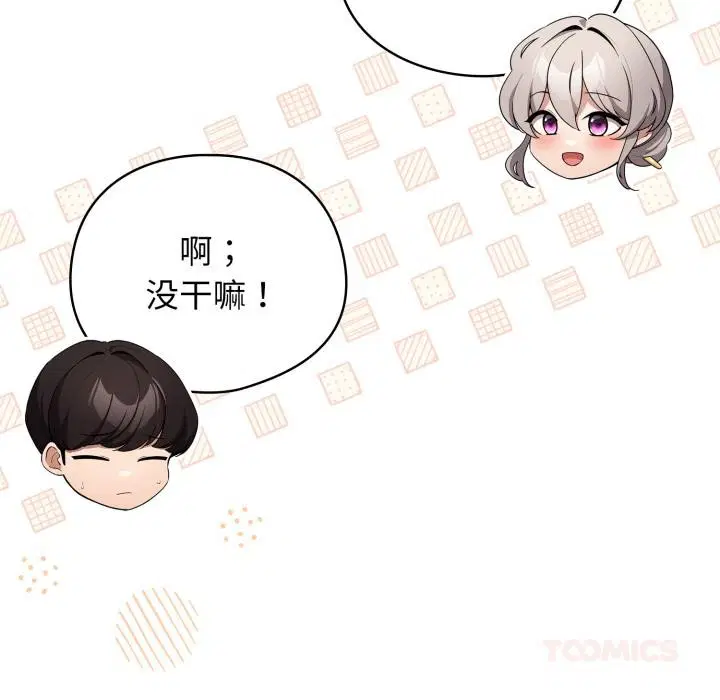 第59話