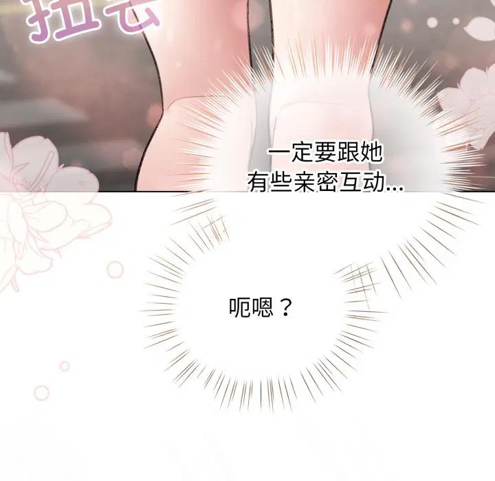 第59話