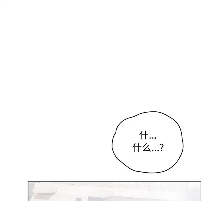 第59話