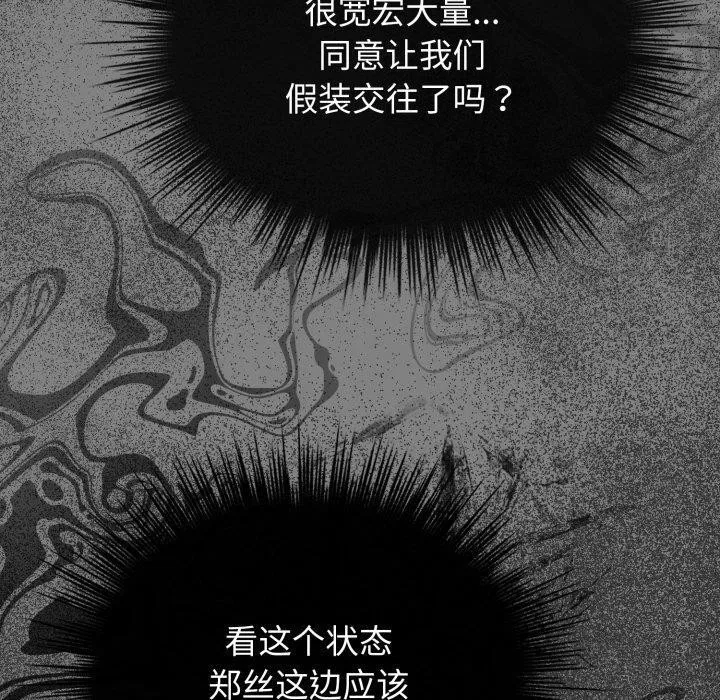 第59話