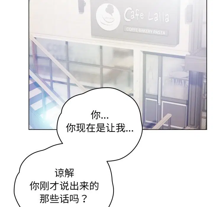 第59話