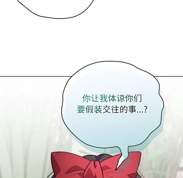 第59話