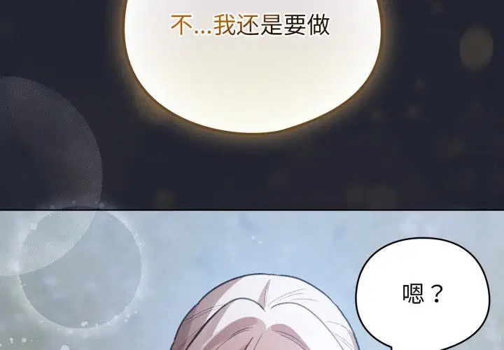 第59話