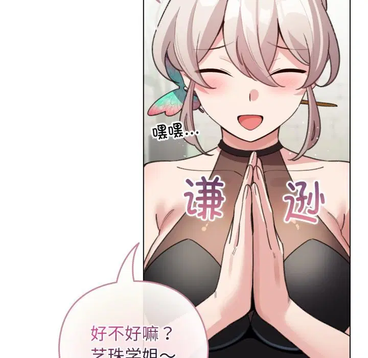 第59話