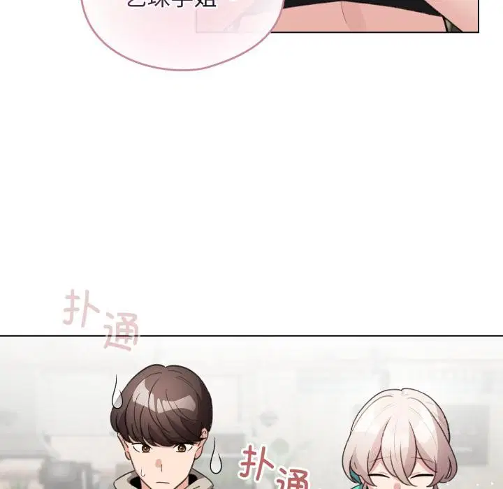 第59話