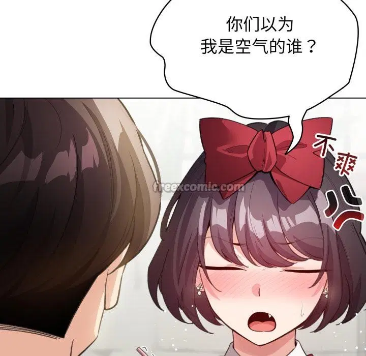 第59話