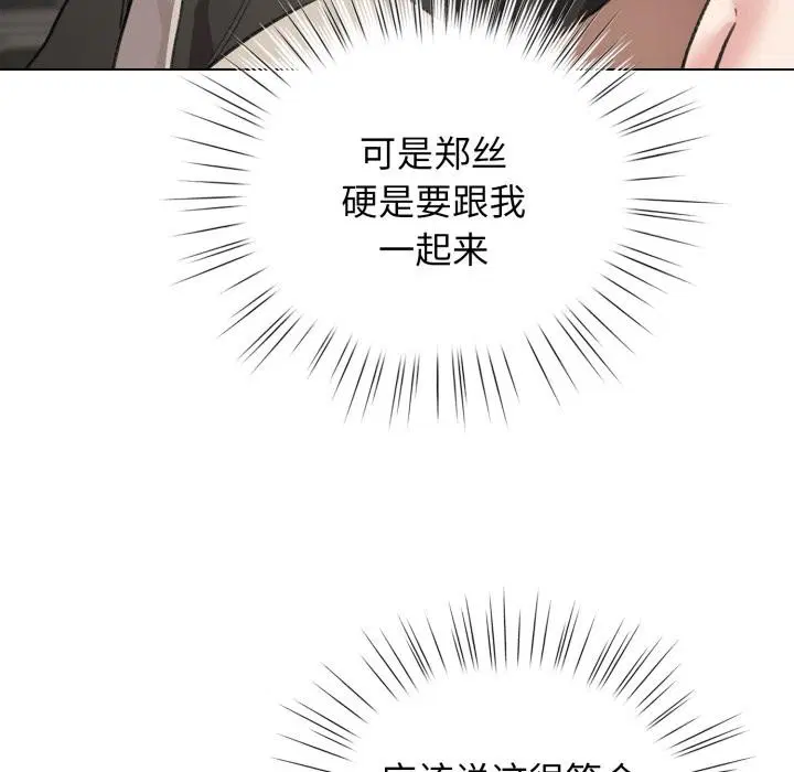 第59話