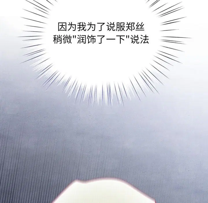 第59話
