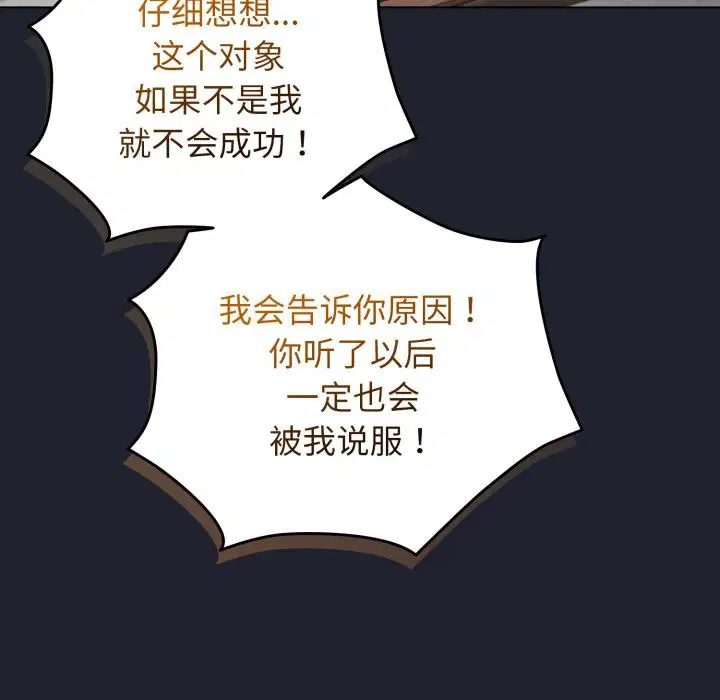 第59話