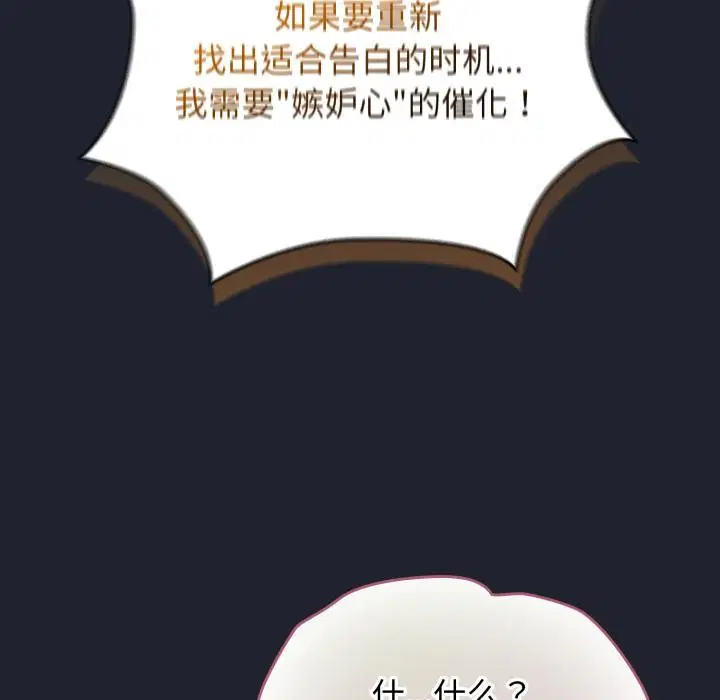 第59話