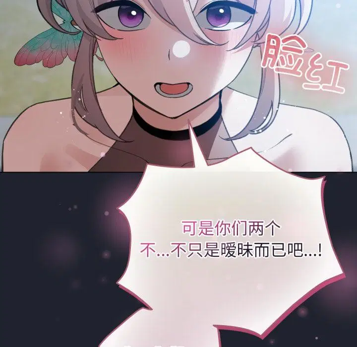 第59話