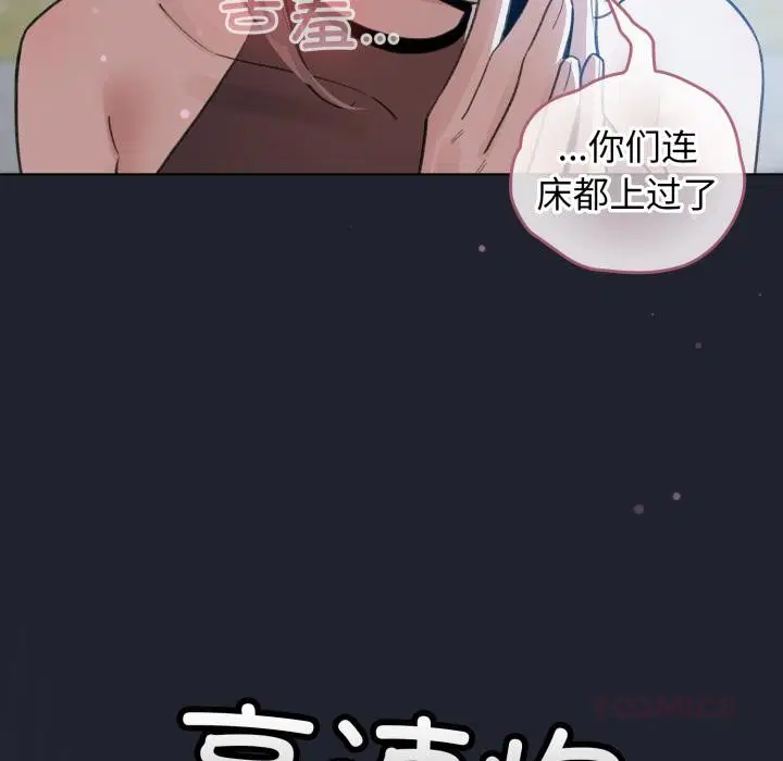 第59話