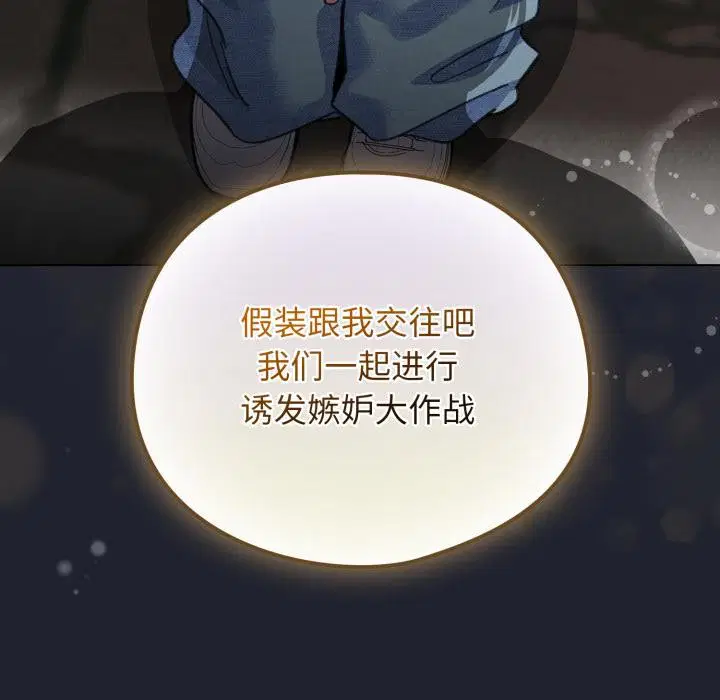 第59話