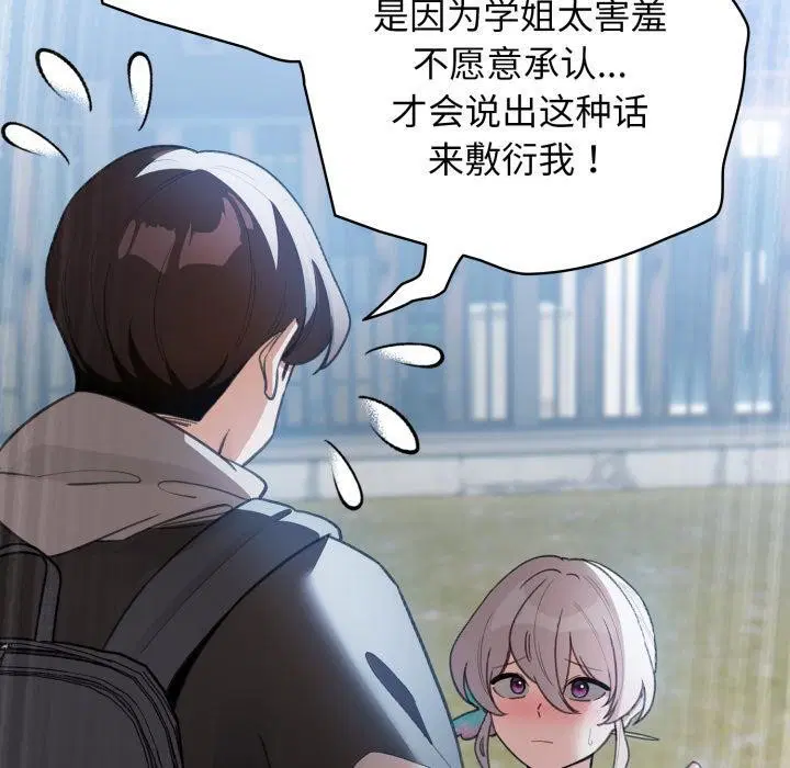 第59話