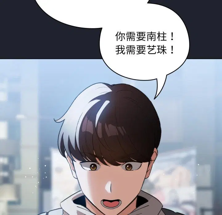 第59話