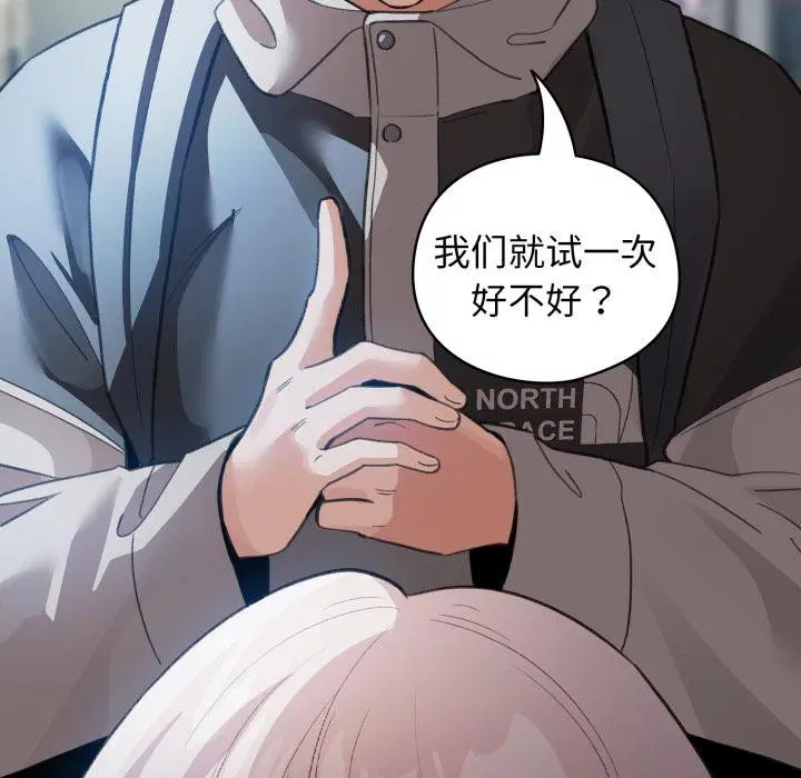 第59話