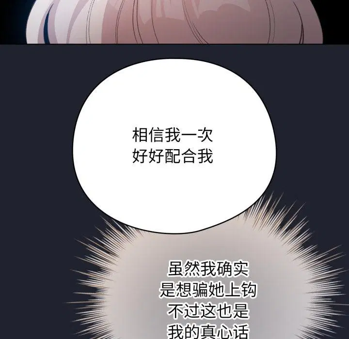 第59話