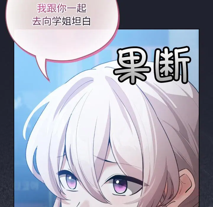 第59話