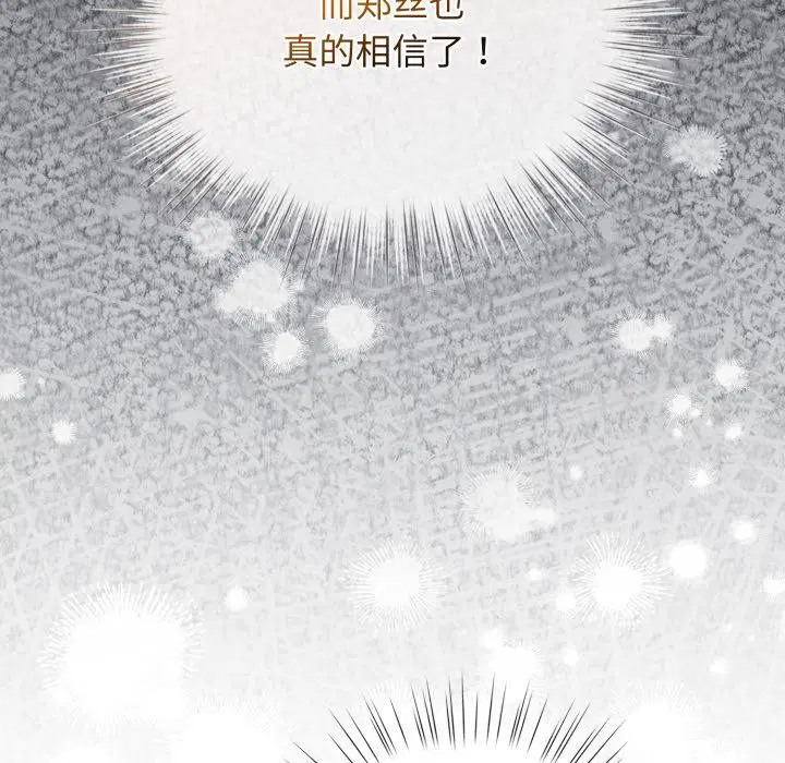 第59話