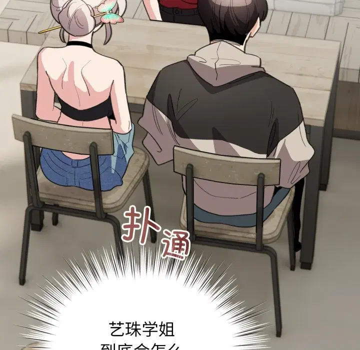 第59話