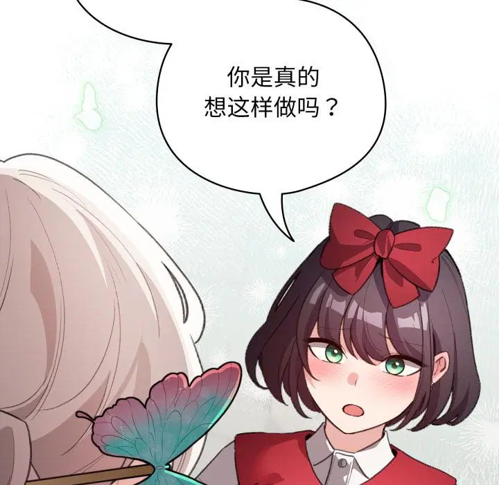 第59話