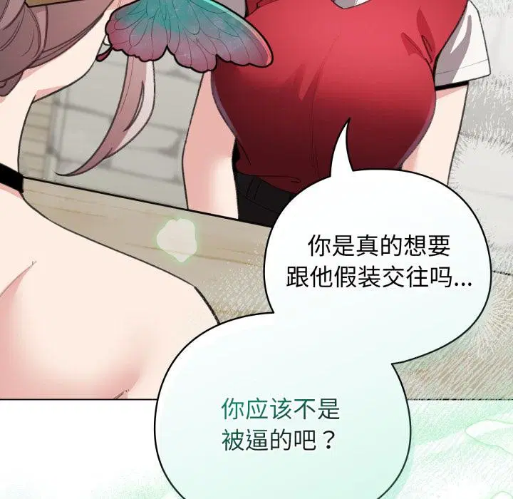 第59話