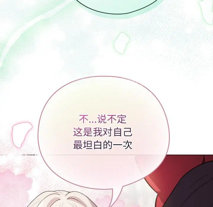 第59話