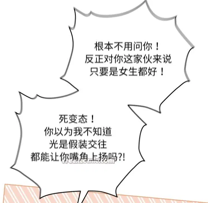 第59話