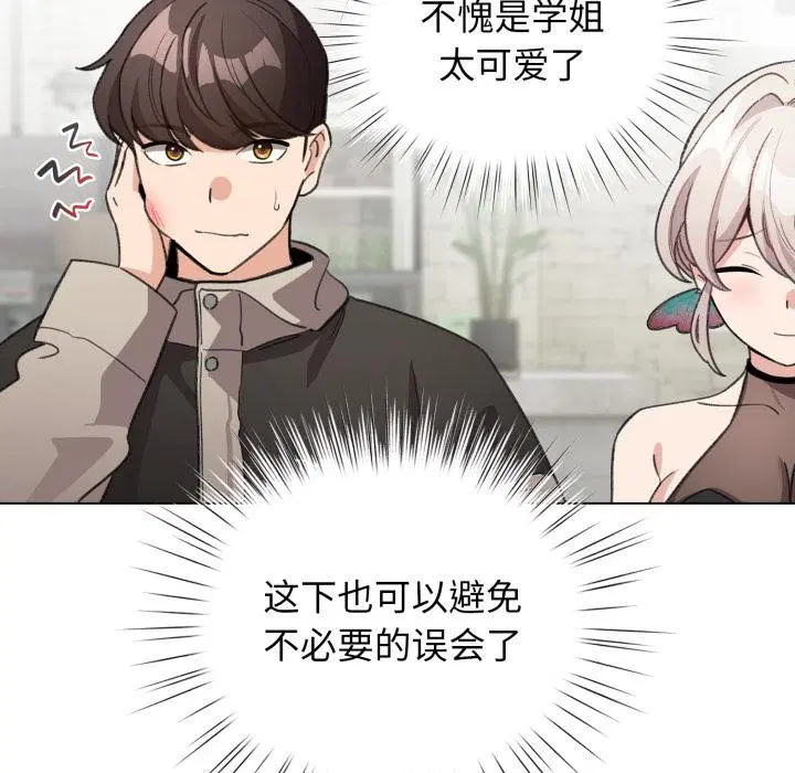 第59話