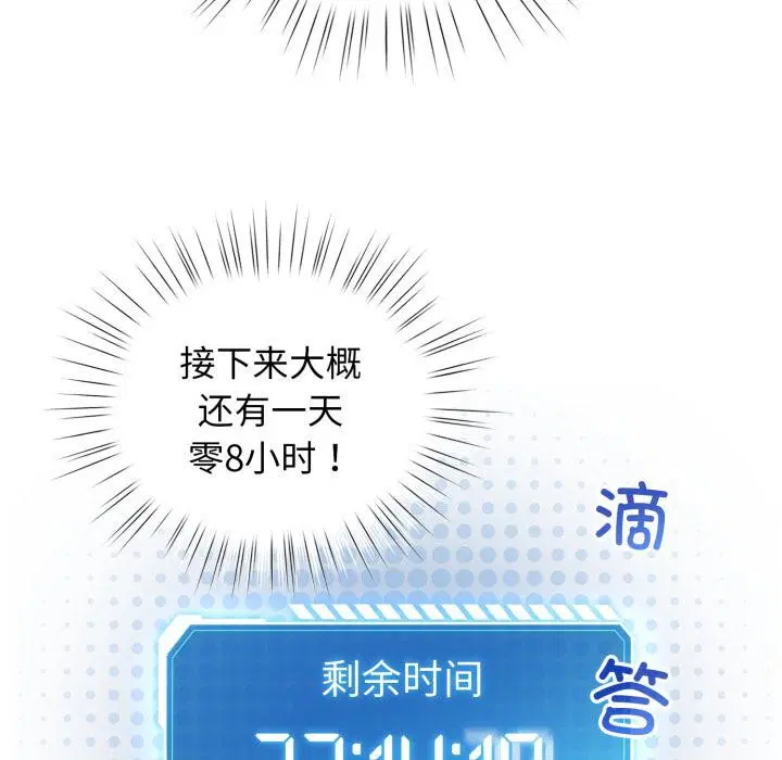 第59話