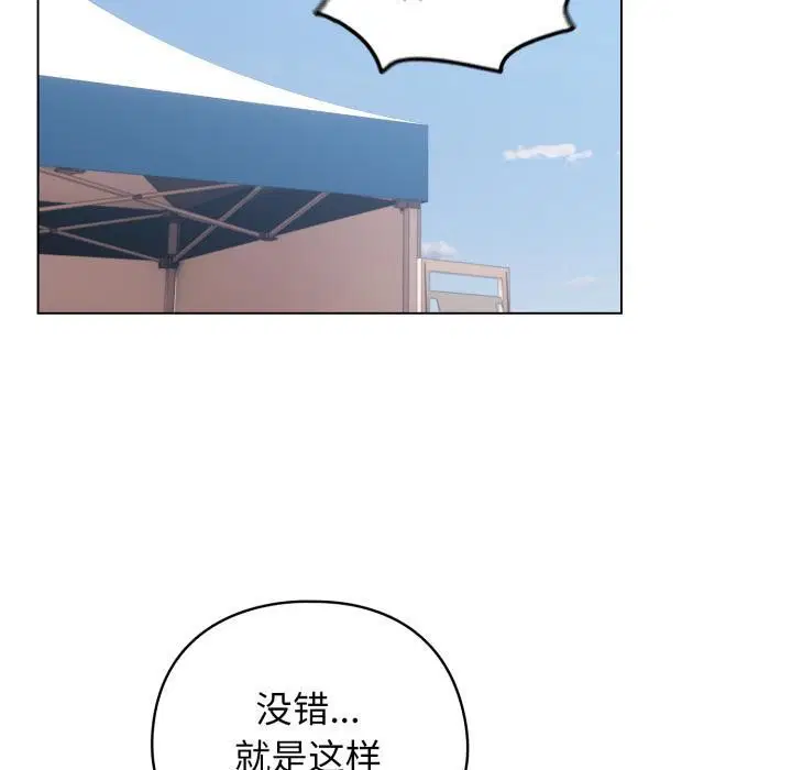 第59話