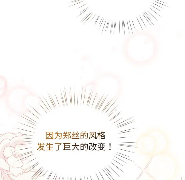 第59話