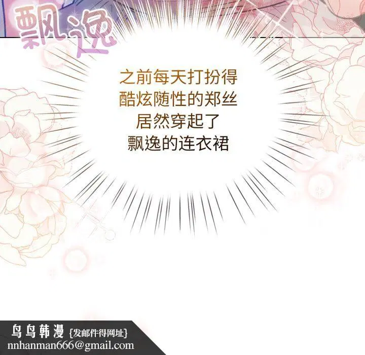 第59話