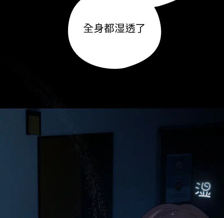 第60話