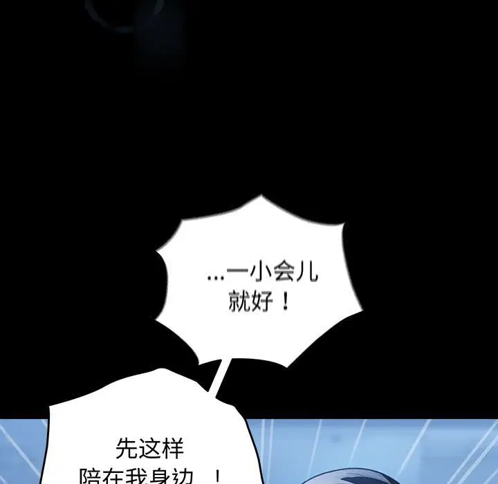 第60話