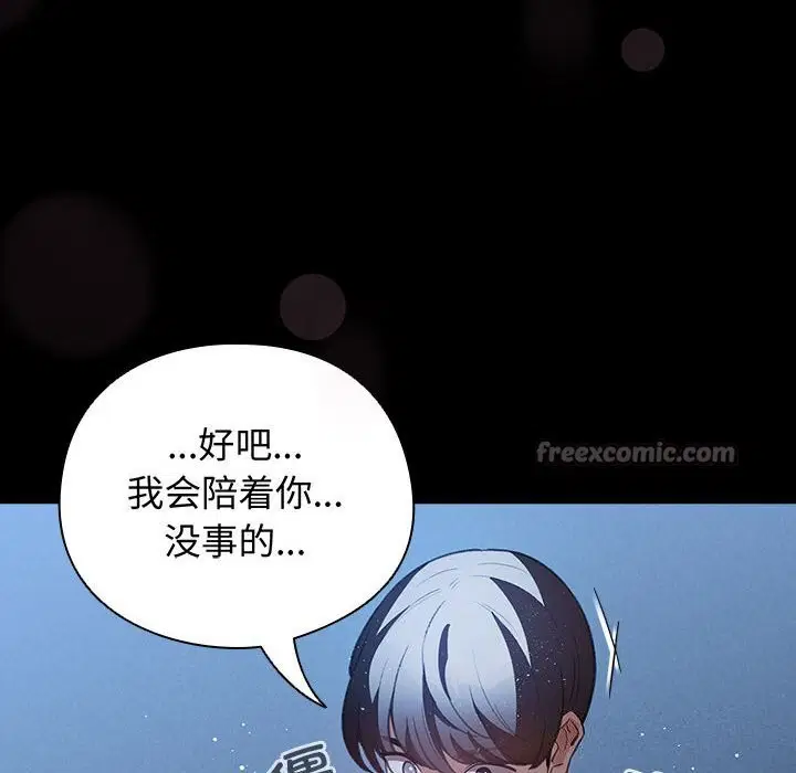 第60話